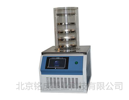 宁波新芝-台式冷冻干燥机Scientz-10N（四层托盘）